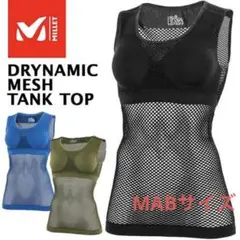 【ミレー】美品★ ウィメンズ・ドライナミックメッシュ・タンクトップ(MAB)