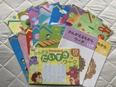 Z会　年中　ぺあぜっと4月〜3月　未使用ワーク3冊　難あり15冊セット