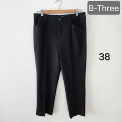 【美品】B-Three　クロップドパンツ　テーパードパンツ　黒　38　ビースリー