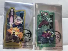 鬼滅の刃　無限城編第一章　映画入場者特典第二弾 2枚セット