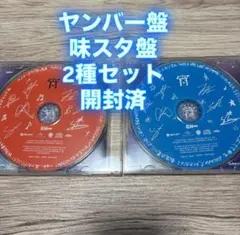 ENHYPEN 宵 yoi 会場限定 ヤンマー長居　味スタ　CD 2種セット