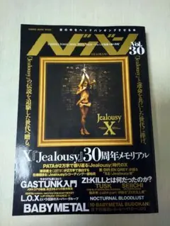 ヘドバン vol.30 X Jealousy 30周年メモリアル