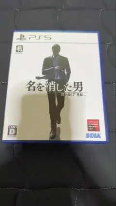 PS5 龍が如く7外伝 名を消した男