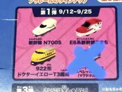 Item thumbnail for item 492b97a5-984b-4796-9b56-dc338fa87faa