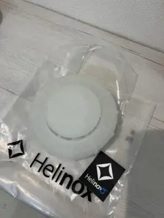 Helinox Brunt 桶 蓄光カラー　ブラント　ヘリノックス Helinox Brunt 桶 蓄光カラー ブラント ヘヘリノックスアウ