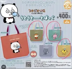 Item thumbnail for item ccf315e8-f141-41fd-bb9e-a8e0a7a7a58c