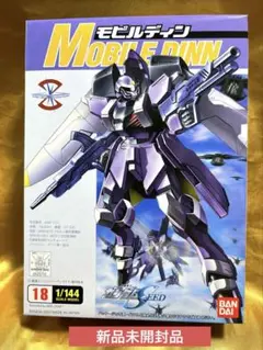 【未開封】機動戦士ガンダムSEED 1/144 MSモビルディン　6個セット Amazon.co.jp: 1/144スケール モビルディン : Hobbies