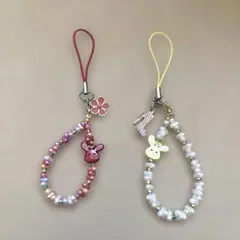 合金ストラップ 2個セット