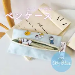ペンケース 筆箱 帆布 文房具 ポーチ 韓国雑貨 人気 キャンバス 青 ブルー