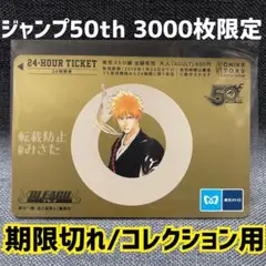 2025年最新】東京メトロ 1周年 スタンプラリーの人気アイテム