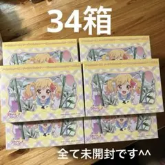 アイカツ　ソフトクッキー　新品未開封品　イオン　限定　アイカツスターズ
