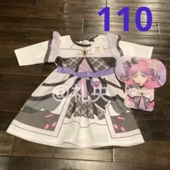 新品 キミとアイドルプリキュア なりきりワンピース キュアキッス 110cm