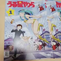 うる星やつらdvd全巻セット2022年版 全11巻
