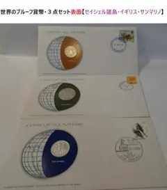 2025年最新】サンマリノ 銀貨の人気アイテム - メルカリ