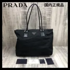 国内正規品 PRADA プラダ ショルダーバッグ ★37590