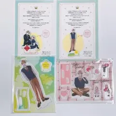 不可抗力のI LOVE YOU 応募者全員プレゼント　アクリルスタンド　2種