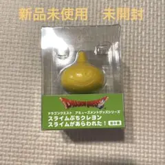 【新品未使用】ドラゴンクエスト　スライムぶちクレヨン　スライム