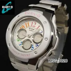 クォーツ腕時計Baby-G/CASIO 箱別MSG-302C-7B2JF 2025年最新】msg-302cの人気アイテム - メルカリ