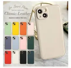 【iPhoneケース】iPhone12mini用スマホケース(保護フィルム付き)