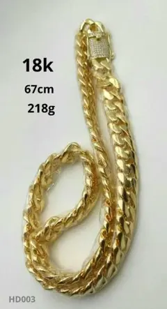 18Kゴールドの刻印入りネックレス（未使用）