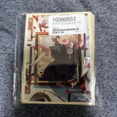 しぐれうい カードスリーブライブKV 未開封
