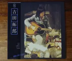 FOR LIFE MAGAZINE　フォーライフ 1976年　3冊セット FOR LIFE MAGAZINE フォーライフ 1976年 3冊セット