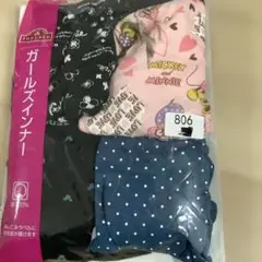 のりたまたまりん　ガールズショーツ　4枚　150 150140180