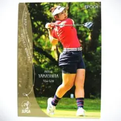 山下美夢有 2024JLPGA ROOKIES&WINNERS レギュラーカード