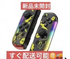 Nintendo コントローラー ピカチュウデザイン RGBライティング