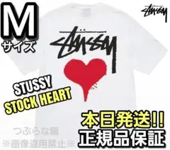 STUSSY STOCK HEART Tシャツ Mサイズ 新品 ホワイト白