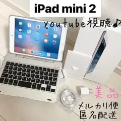 【限定出品‼️】APPLE iPad mini 2 IPAD MINI2 セット可