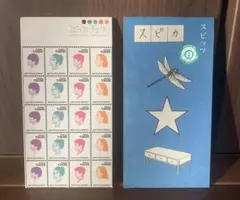 楓 スピカ スピッツ Spitz 廃盤 未開封 草野マサムネ 8cmCDシングル Amazon.co.jp: 楓 スピカ 8cmシングルCD スピッツ タイアップ