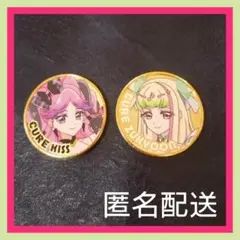 キミとアイドルプリキュア キュアズキューン キュアキッス 記念メダル ２枚セット