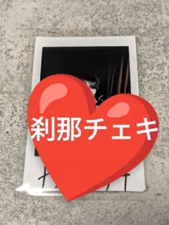 シド マオ 写真集(サイン入り)+ネックレス シド マオ 写真集(サイン入り)+ネックレス