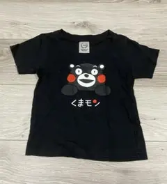 くまモン Tシャツ ブラック 100