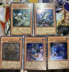 遊戯王　レリーフ　アルティメット　セット