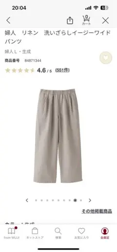 Item thumbnail for item 938c5ec4-8bdc-4850-83da-cf134b20c5fc