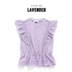 ✨美品新品タグあり✨Seraphレース付き Tシャツ　サイズ80