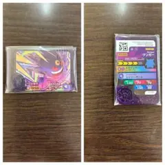 【新品•未使用】ポケモンフレンダ スペシャルトレジャー ゲンガー