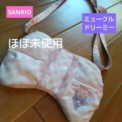 ミュークルドリーミーポシェット子供キッズピンクサンリオショルダーカバン