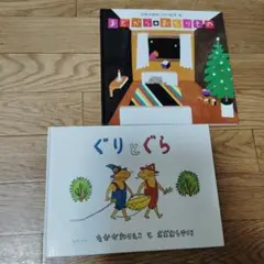 絵本 まとめ売り