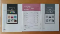 Cutting Edge black 大学入試長文読解問題集