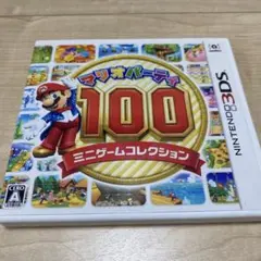 【動作確認済】3DS マリオパーティ100 ミニゲームコレクション