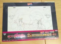 NARUTO疾風伝　一番くじ　アニメーション原画アート