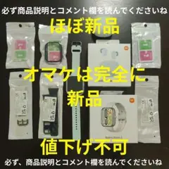 ほぼ 新品 redmi watch5 redmi buds 6 Play オマケ