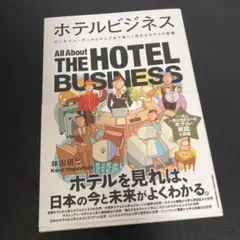 Item thumbnail for item 7531678f-1e76-4135-b66b-7a872feb3443