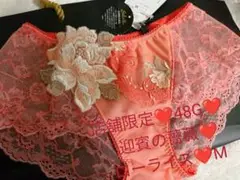 新品サルート店舗限定48G迎賓の薔薇スリップLランジェリードレスプレステージ 2025年最新】サルート 迎賓の薔薇の人気アイテム - メルカリ