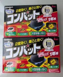 2箱セット！コンバット ゴキブリ駆除剤 1年用 4個入り　KINCHO