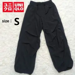 ユニクロ UNIQLO パラシュートパンツ ブラック M