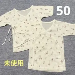 【未使用】新生児 50 ベビー短肌着 2着セット 綿×シルク